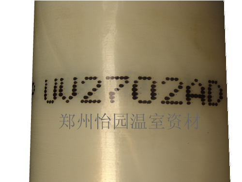 PEPĤUV2702AD