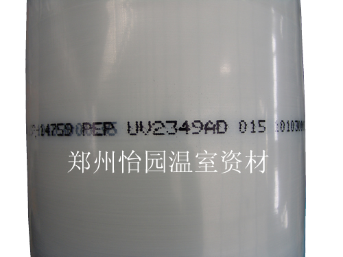 PEPĤUV2349AD
