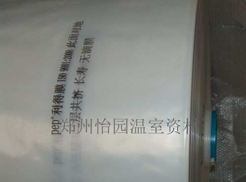 pepĤUV2792AD